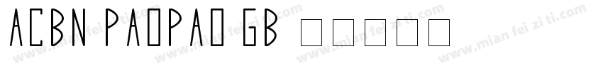 ACBN PAOPAO GB字体转换
